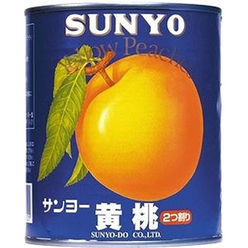 Aisanyo Yellow Peach  No. 2 1/24 – Sumotori.Trade