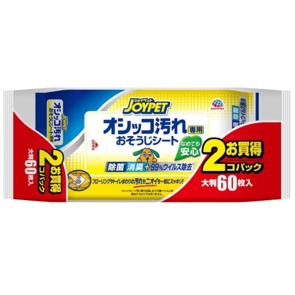 JOYPET Urine Cleaning Sheets (2-Pack) 1/20 – Sumotori.Trade