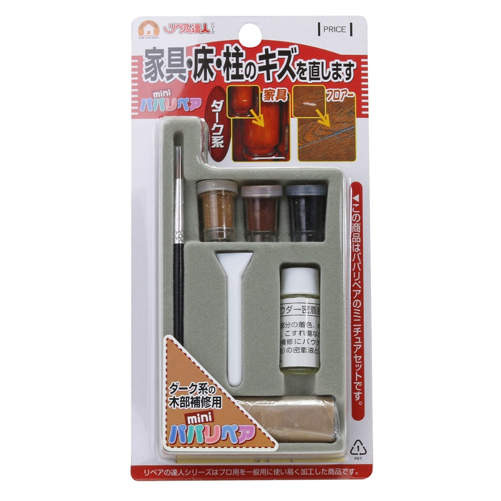 Paparipea mini dark 1/1 – Sumotori.Trade