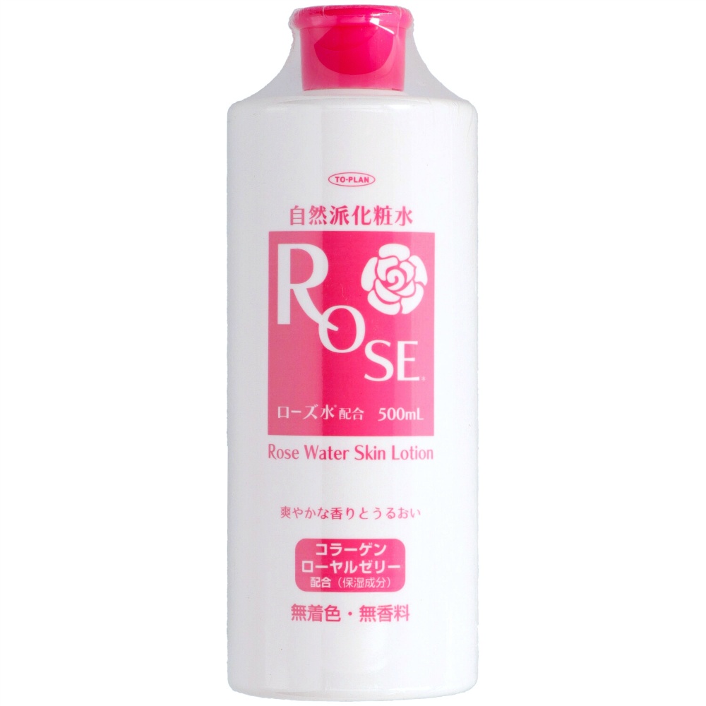 TKCI-002 Rose Lotion 1/24 – Sumotori.Trade