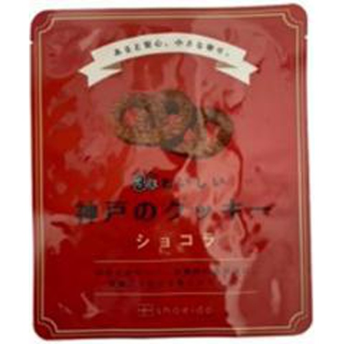 Shoeido 3 Year Delicious Kobe Cookie Chocolate 90g 1/10 – Sumotori.Trade
