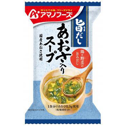 Amano Umami Dashi Soup with Green Laver 1/60 – Sumotori.Trade