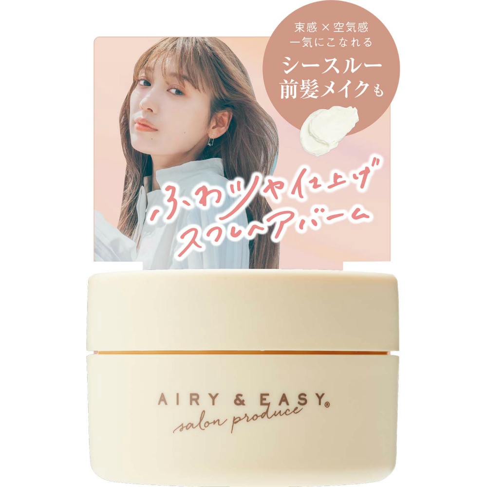 Airy & Easy Souffle Hair Balm N 1/48 – Sumotori.Trade