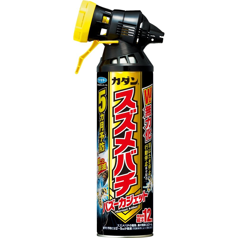 Cadence Hornet Bazooka Jet 1/20 – Sumotori.Trade