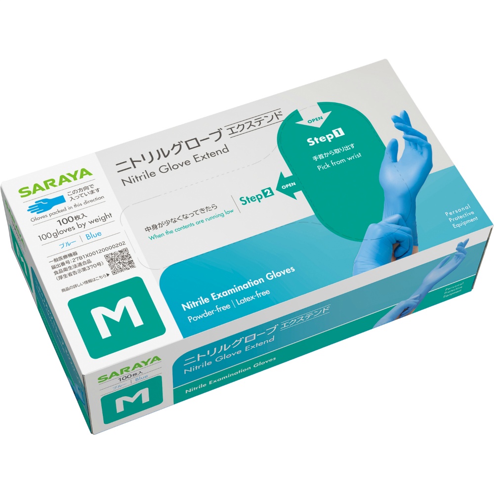 Nitrile Gloves Extend Medium 100 count 1/20 – Sumotori.Trade