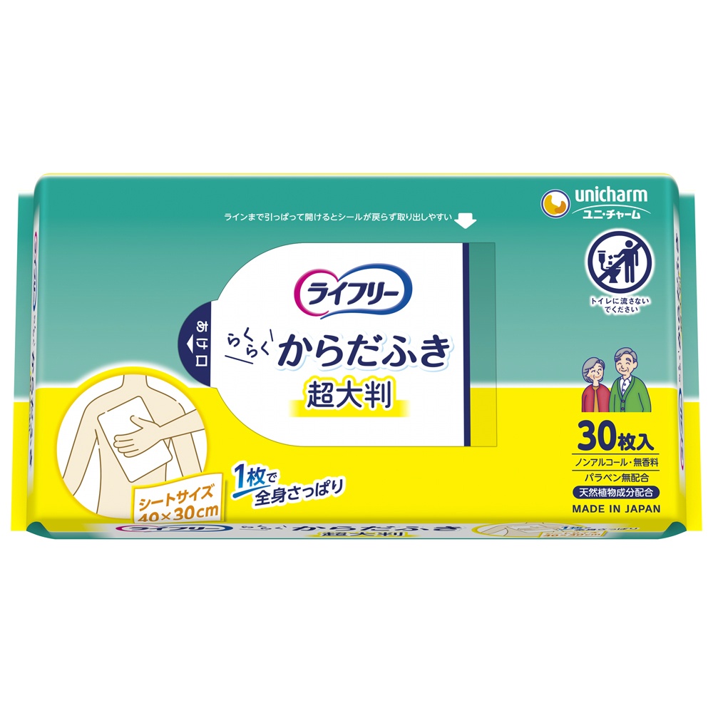 Lifree Easy Body Wipes, 30 sheets 1/12 – Sumotori.Trade