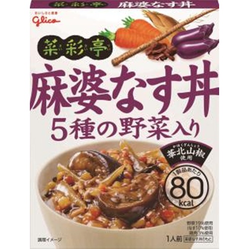 Glico Nasatei Mapo Eggplant Bowl 140g 1/80 – Sumotori.Trade