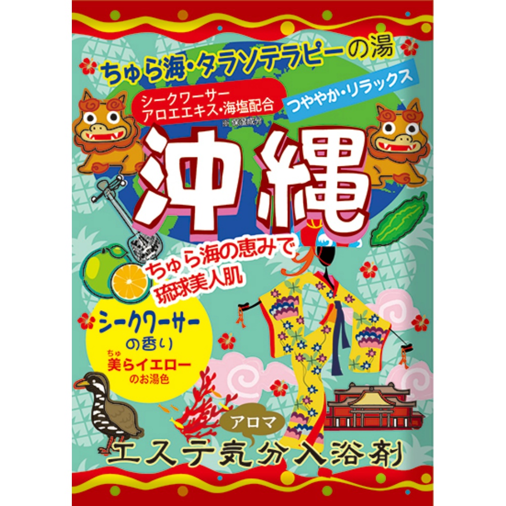 Aromatherapy in Okinawa 1/128 – Sumotori.Trade