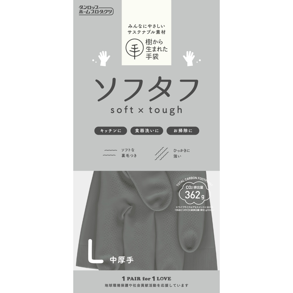 Natural rubber medium-thick soft futon 1/200 – Sumotori.Trade