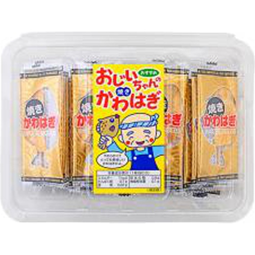 Takuma Grandpa's Grilled Kawahagi 1 piece 1/600 – Sumotori.Trade