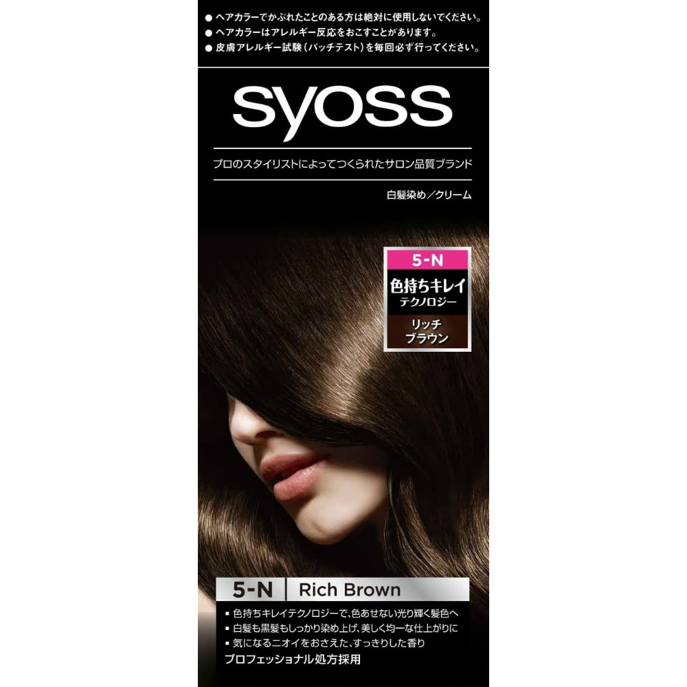 SIOS Hair Color Cream 5-N Rich Brown 1/36 – Sumotori.Trade
