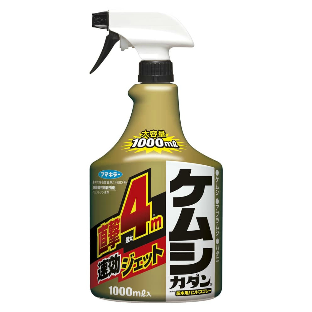 Kemushikadan HS 1/12 – Sumotori.Trade