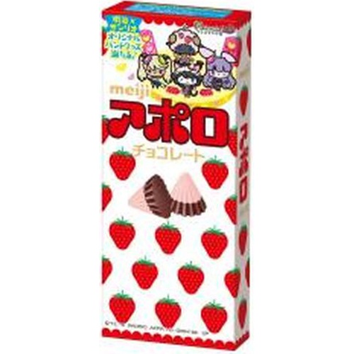 Meiji Apollo 46g 1/120 – Sumotori.Trade