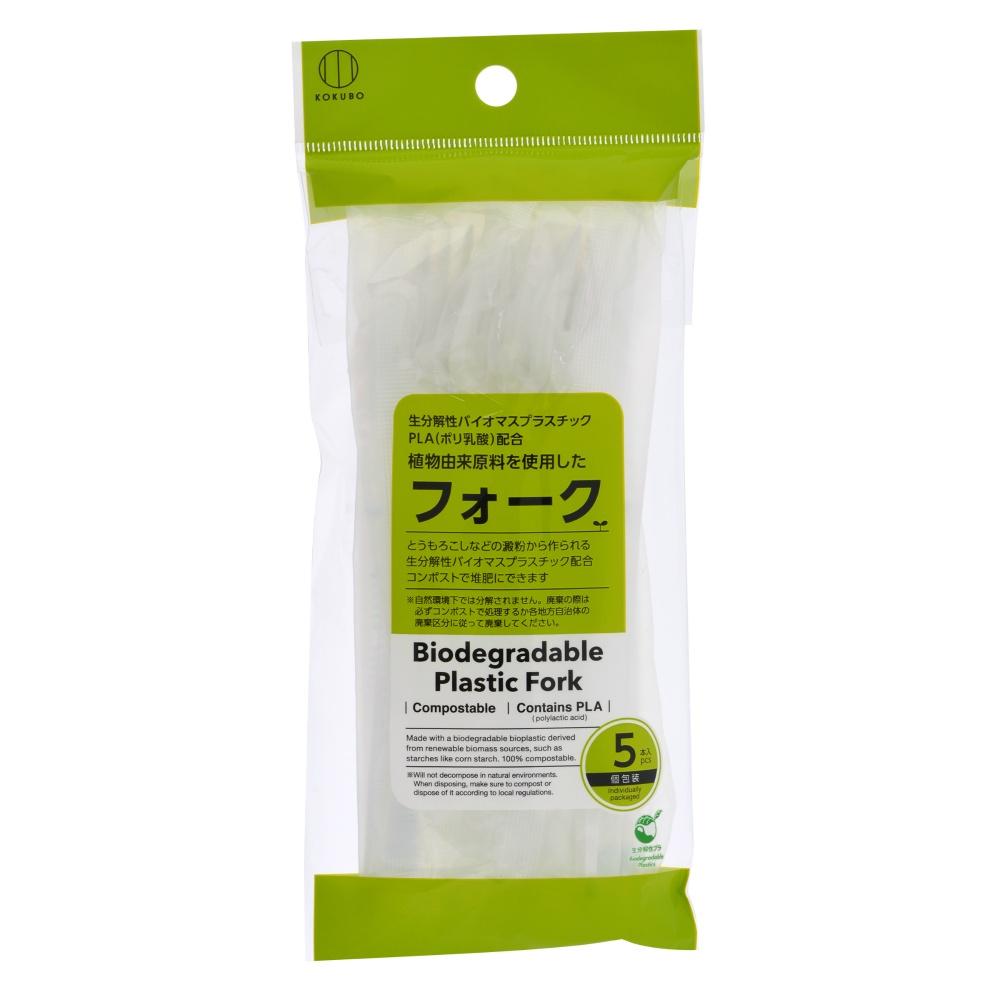 Plant-derived forks (5 pieces) 1/240 – Sumotori.Trade