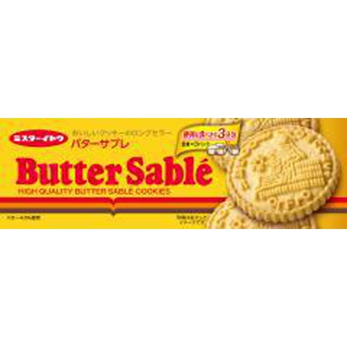 Ito Butter Sable Cookies 18 pieces 1/12 – Sumotori.Trade
