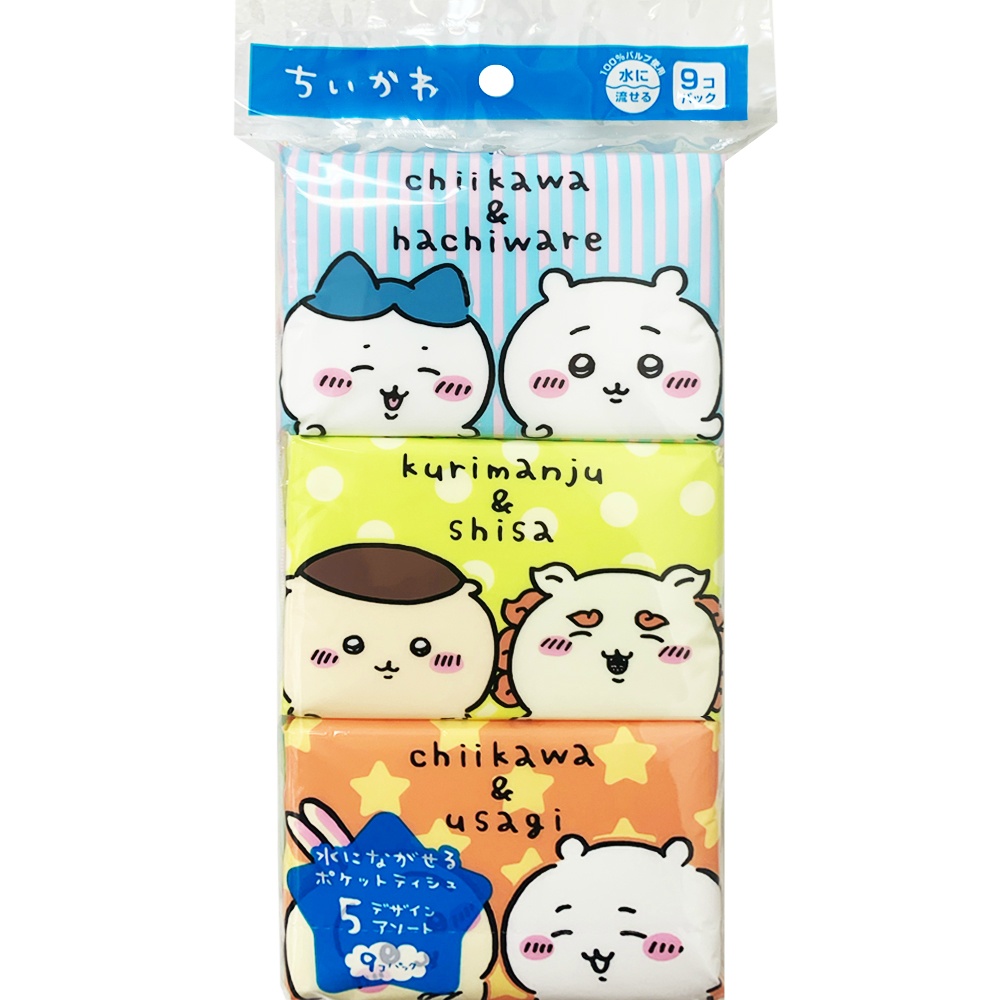 Chiikawa Flushable Pocket Tissues (9-pack) 1/40 – Sumotori.Trade