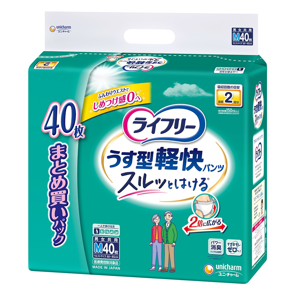 Lifree Lightweight Pants, Medium, 40 pieces 1/2 – Sumotori.Trade