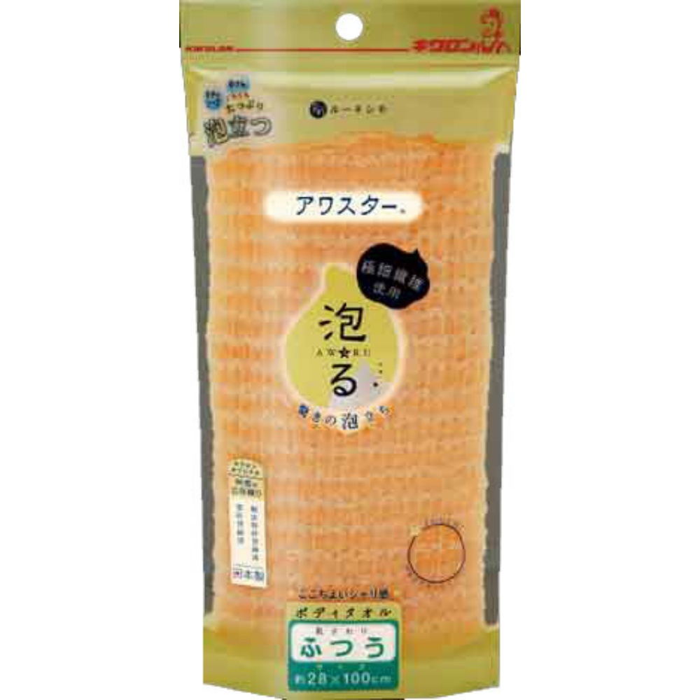 Awastar Regular Orange 1/60 – Sumotori.Trade