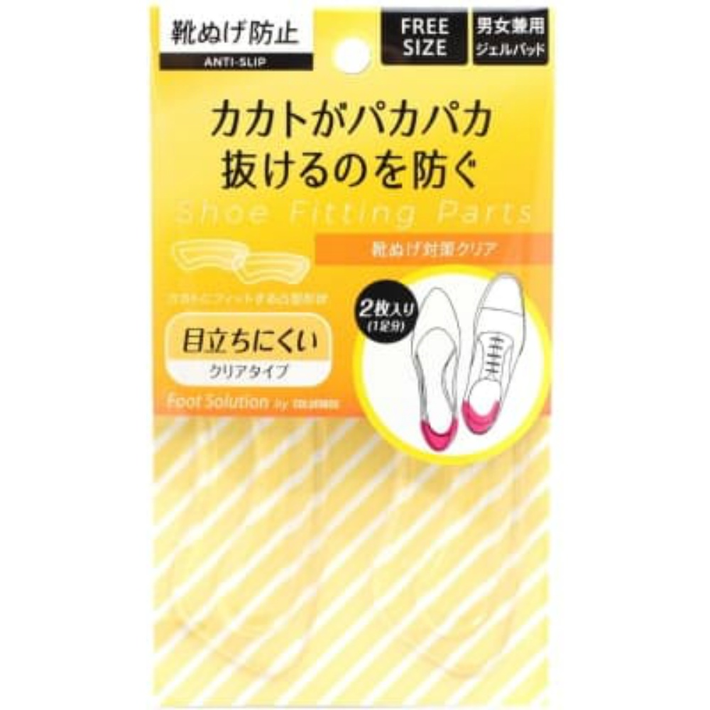 Foot Solution: Clear Shoe Slip-Off Prevention 1/200 – Sumotori.Trade