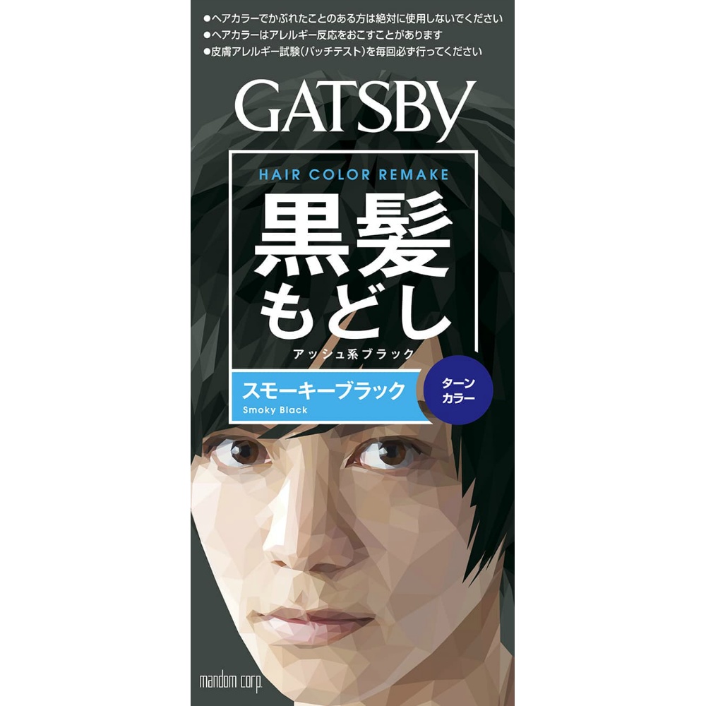 Gatsby Turn Color Smoky Black 1/36 – Sumotori.Trade