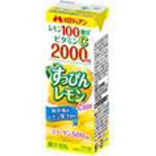 Melodian Lemon C2000 Paper 1/24 – Sumotori.Trade