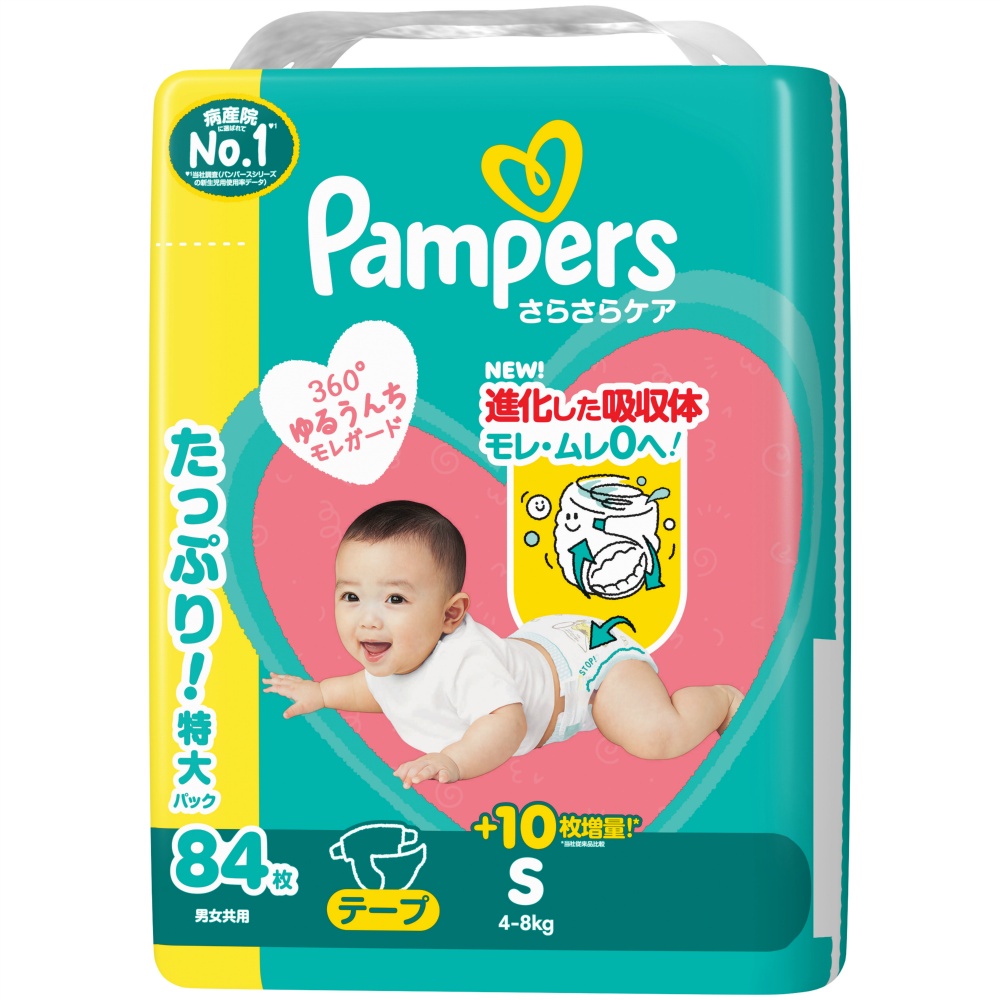Pampers Dry Care Tape/Ultra Jumbo S 1/4 – Sumotori.Trade