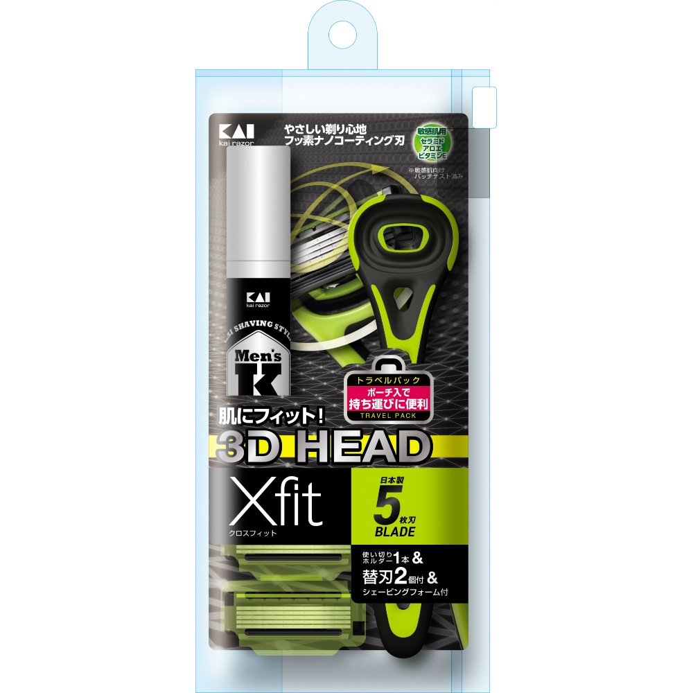 Xfit2P Travel Pack 1/100 – Sumotori.Trade