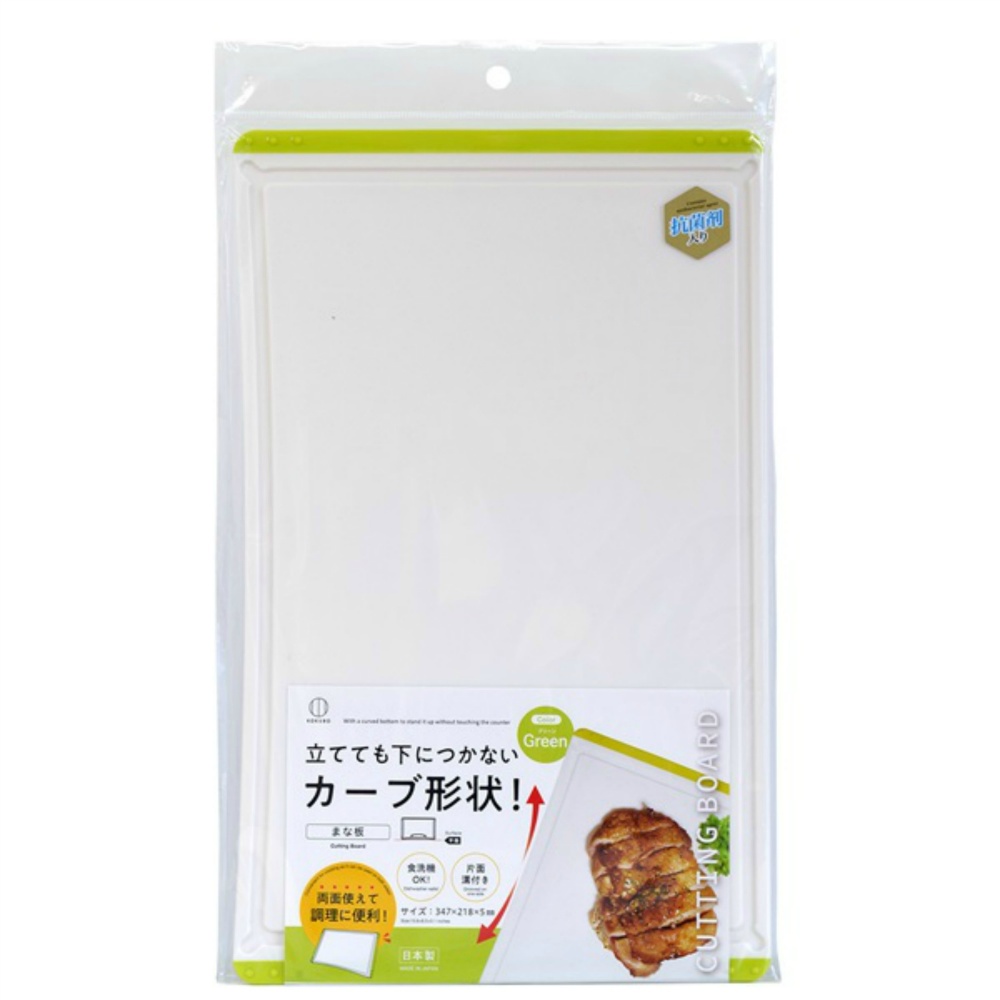 Green cutting board 1/30 – Sumotori.Trade