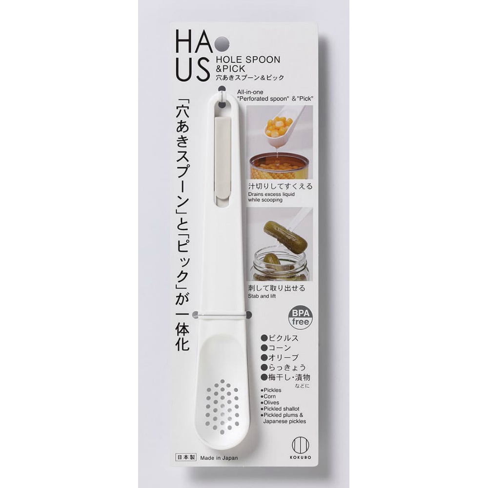 HAUS Slotted Spoon & Pick 1/240 – Sumotori.Trade