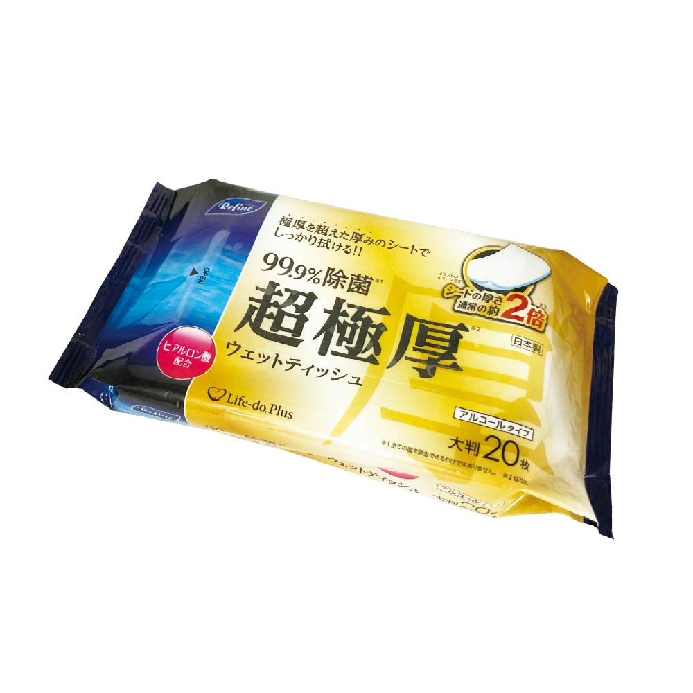 Refine Ultra Thick Alcohol Sheets (20 sheets) 1/30 – Sumotori.Trade