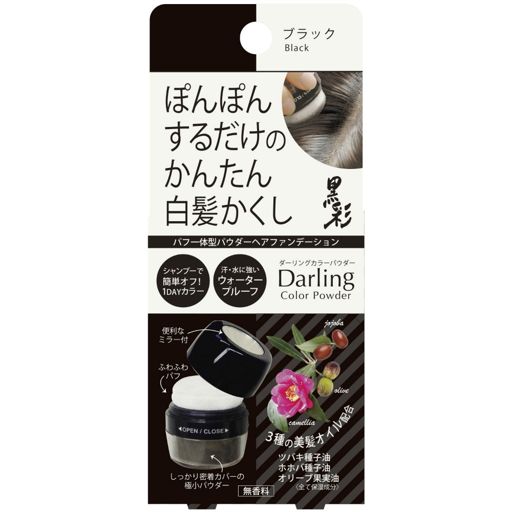Darling Color Powder Black 1/36 – Sumotori.Trade