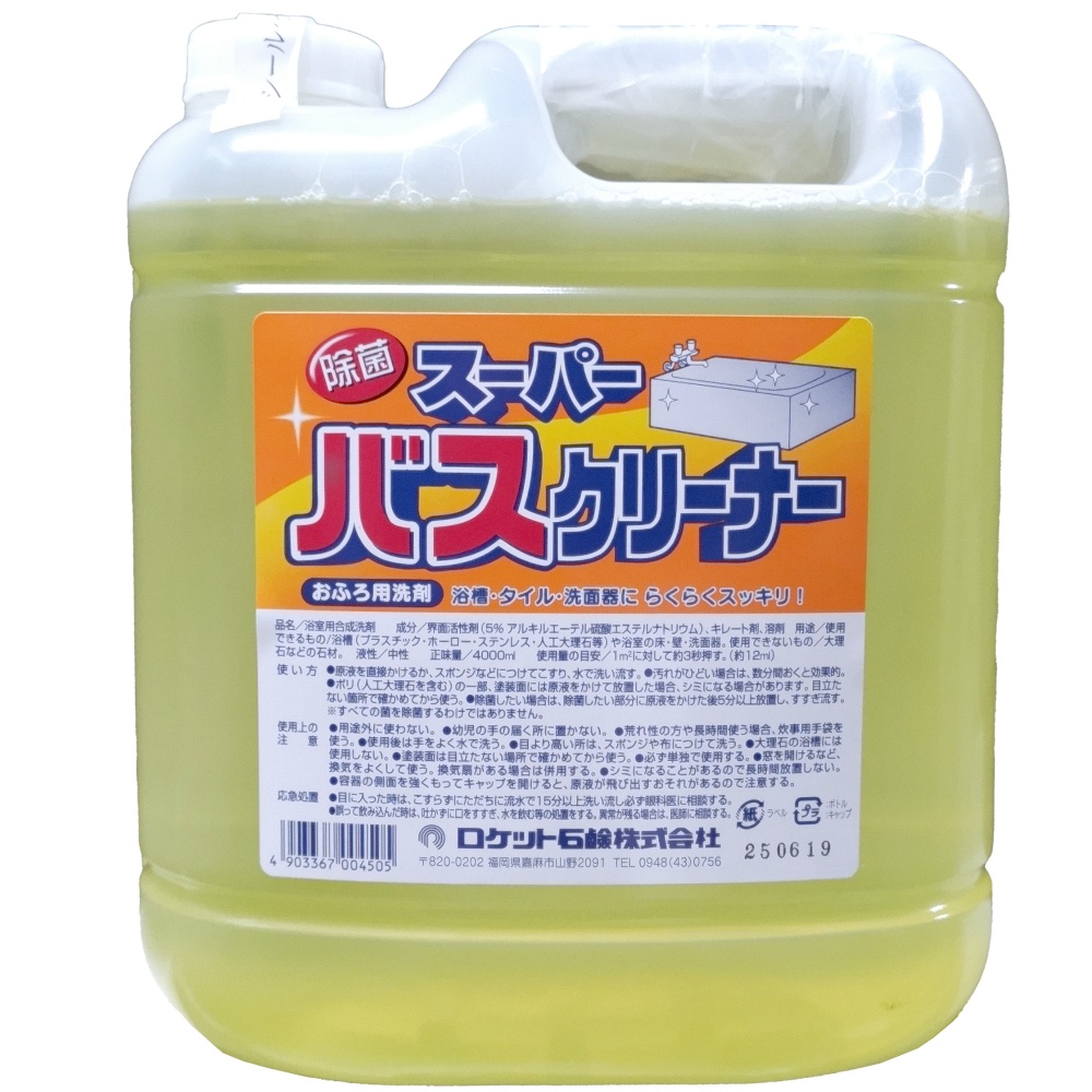 Super Bath Cleaner 4L 1/4 – Sumotori.Trade
