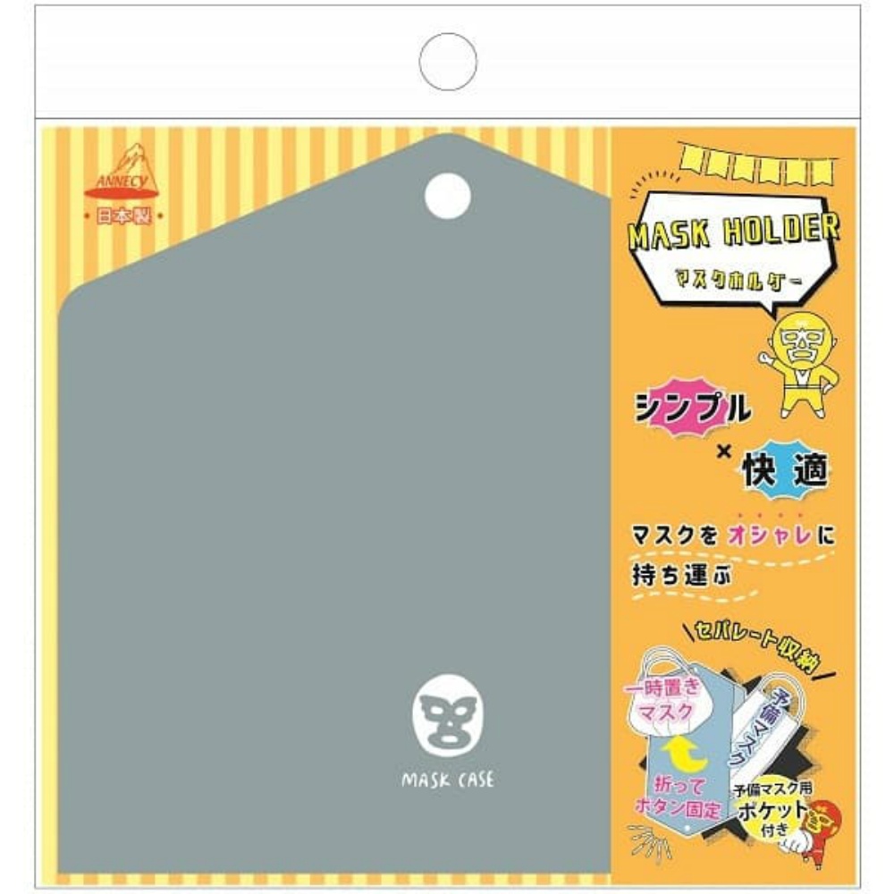 Mask holder, mask pattern, MK-682M 1/144 – Sumotori.Trade