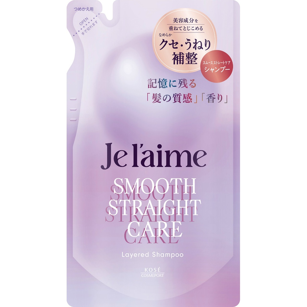Jurem Layered Shampoo (Smooth Straight Care) Refill 1/18 – Sumotori.Trade