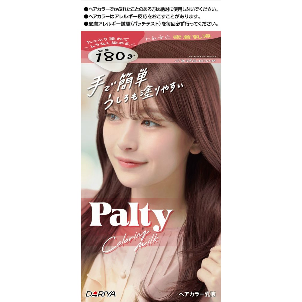 Palty Coloring Milk <Happy Pink> 1/24 – Sumotori.Trade