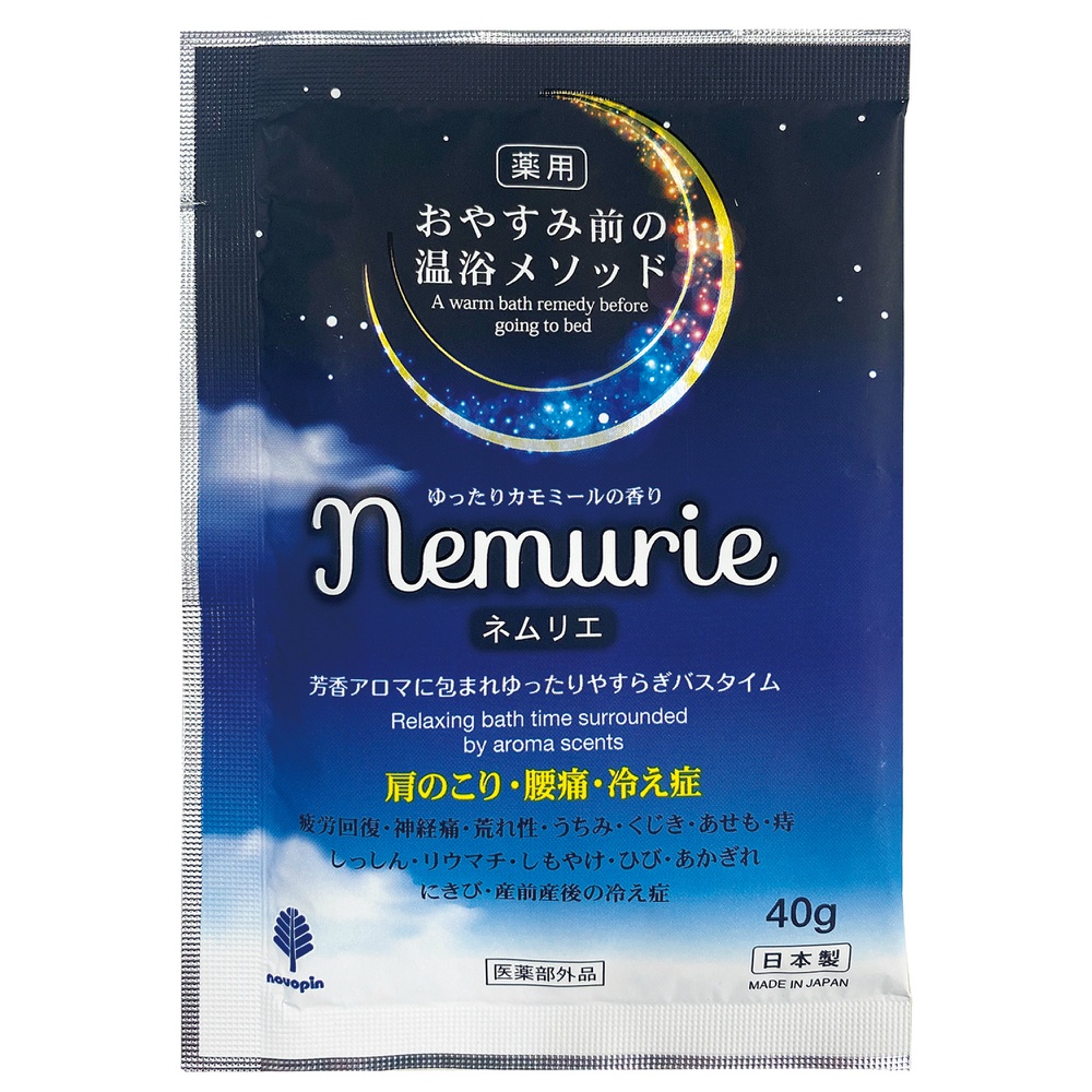 Goodnight Nemurie Chamomile Scent 1/144 – Sumotori.Trade