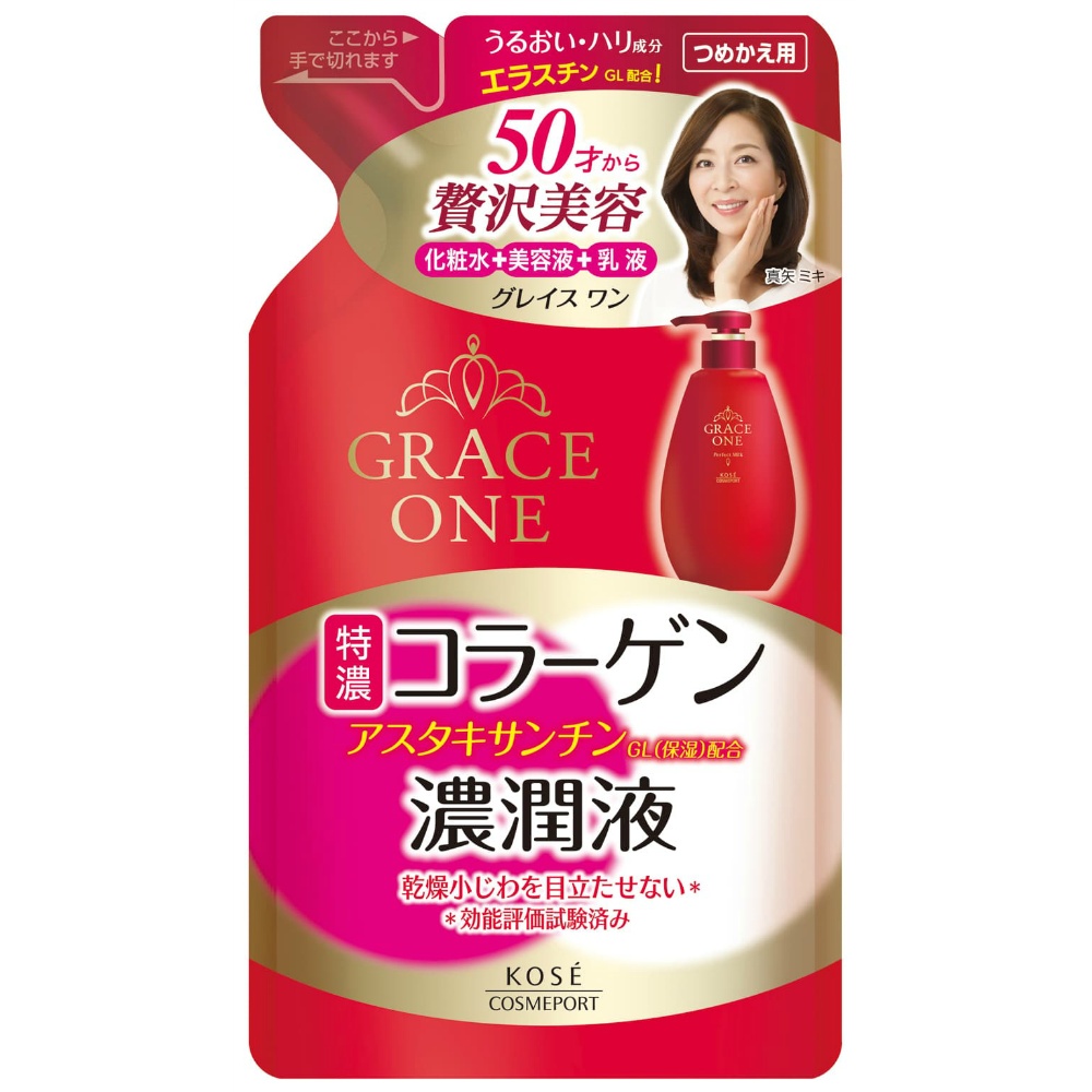 Grace One Rich Liquid Refill 1/36 – Sumotori.Trade