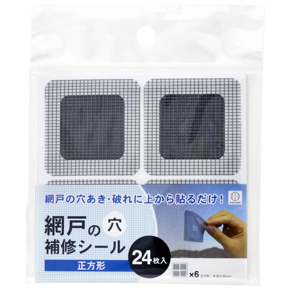 Screen door hole repair sticker, square 1/400 – Sumotori.Trade