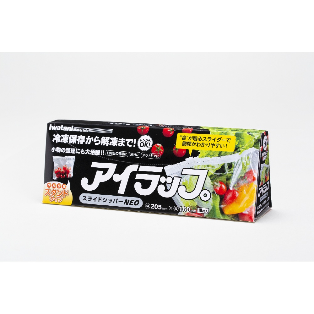 Slide Zipper NEO 1/96 – Sumotori.Trade