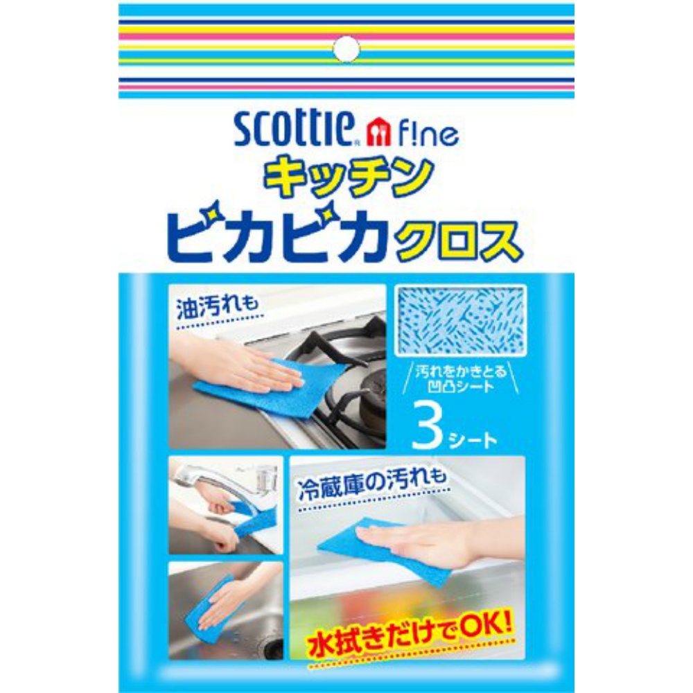 Scotty Fine Kitchen Shiny Cloth 1/120 – Sumotori.Trade