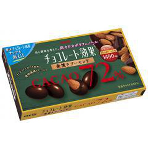 Meiji Chocolate Effect 72% Cacao Almond 81g 1/80 – Sumotori.Trade