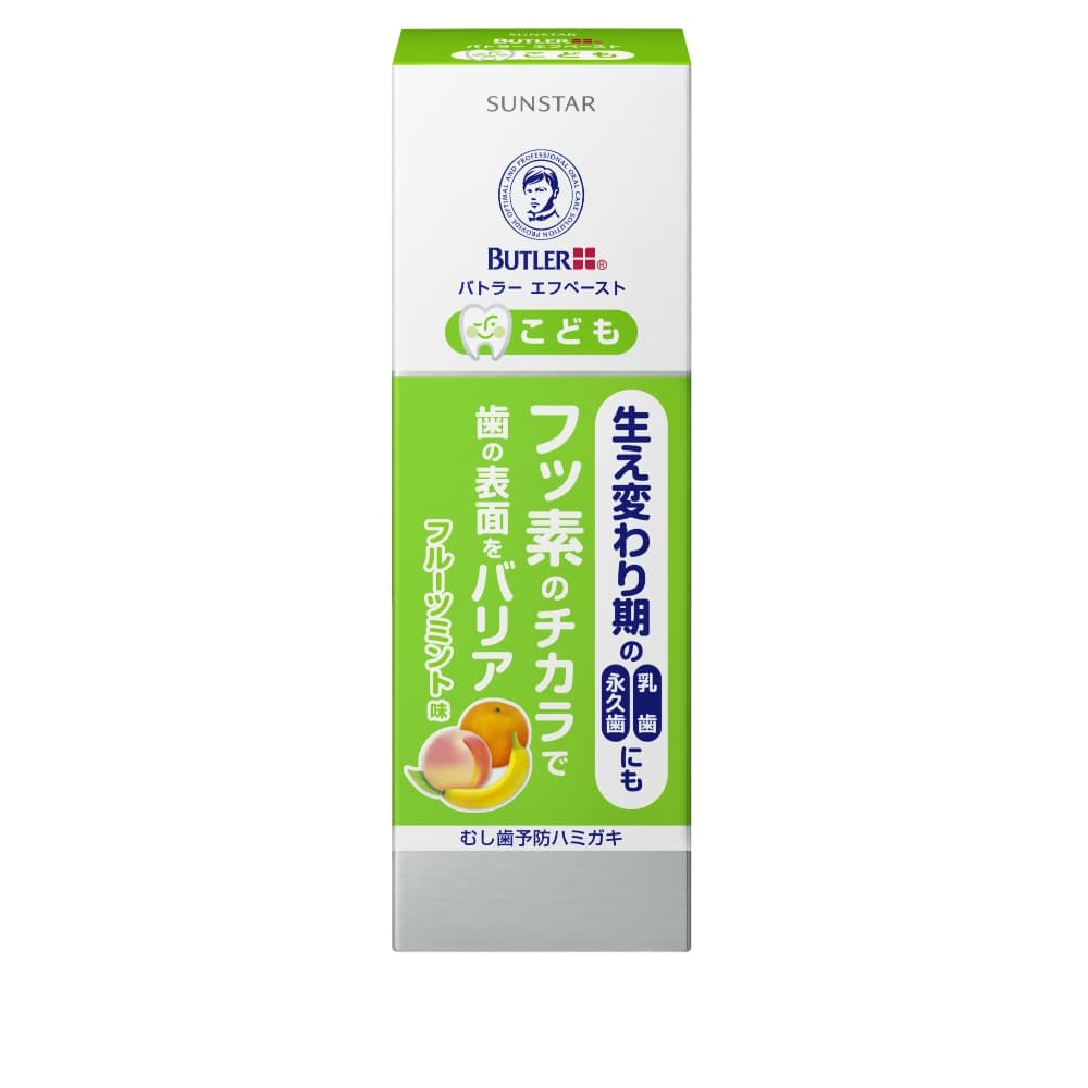 Butler Efpaste Children 1/80 – Sumotori.Trade