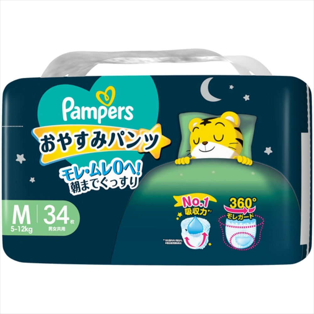 Pampers Sleep Pants Super Jumbo Super Jumbo 1/4 – Sumotori.Trade