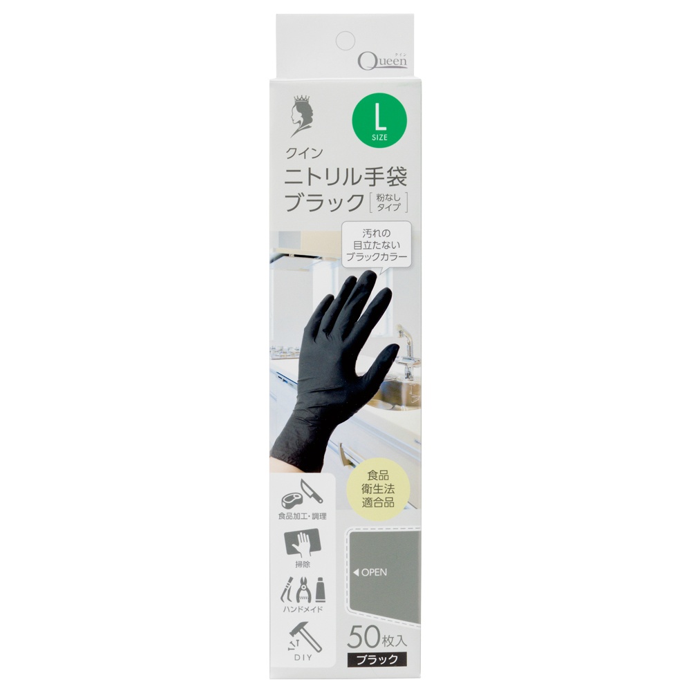 Quinn Nitrile Gloves Black L Size 1/40 – Sumotori.Trade