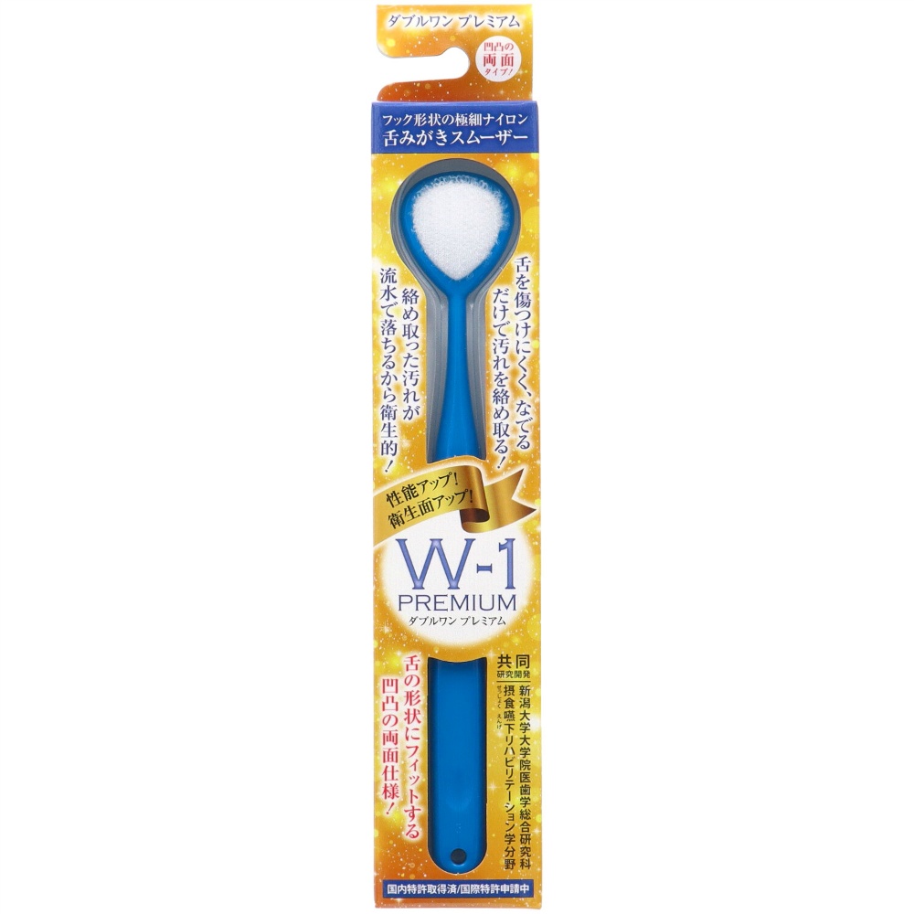Tongue brush smoother W-1 PREMIUM 1/240 – Sumotori.Trade