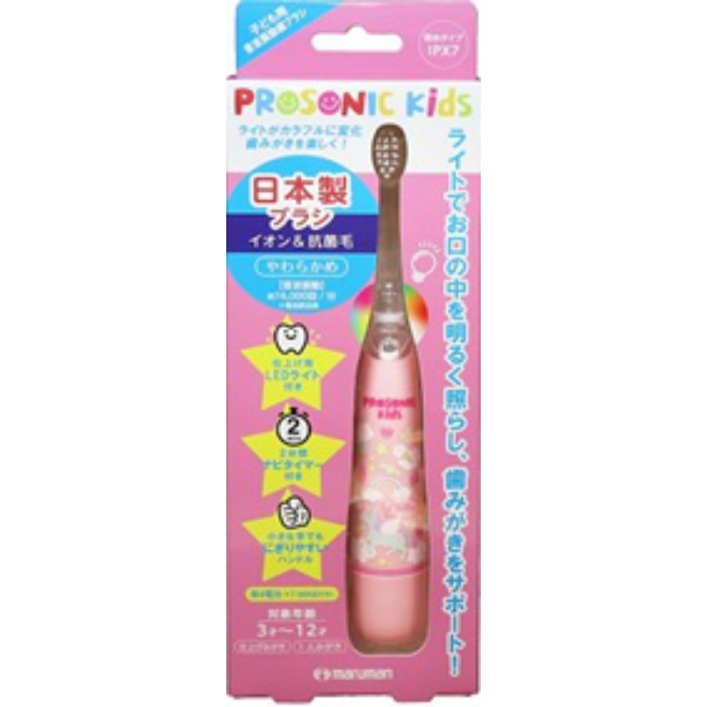 Prosonic Kids Body (Pink) DH001PK 1/60 – Sumotori.Trade