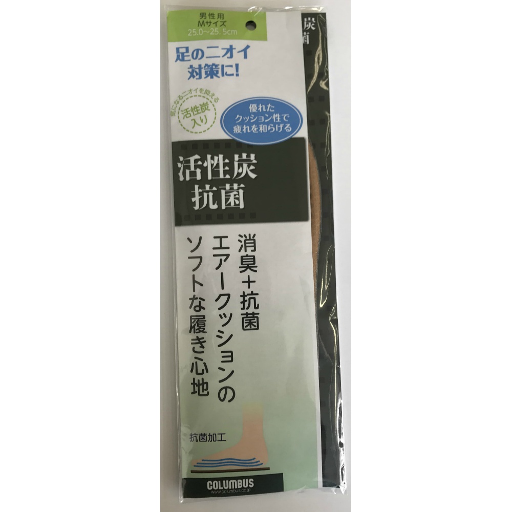 Activated carbon insole M 1/100 – Sumotori.Trade