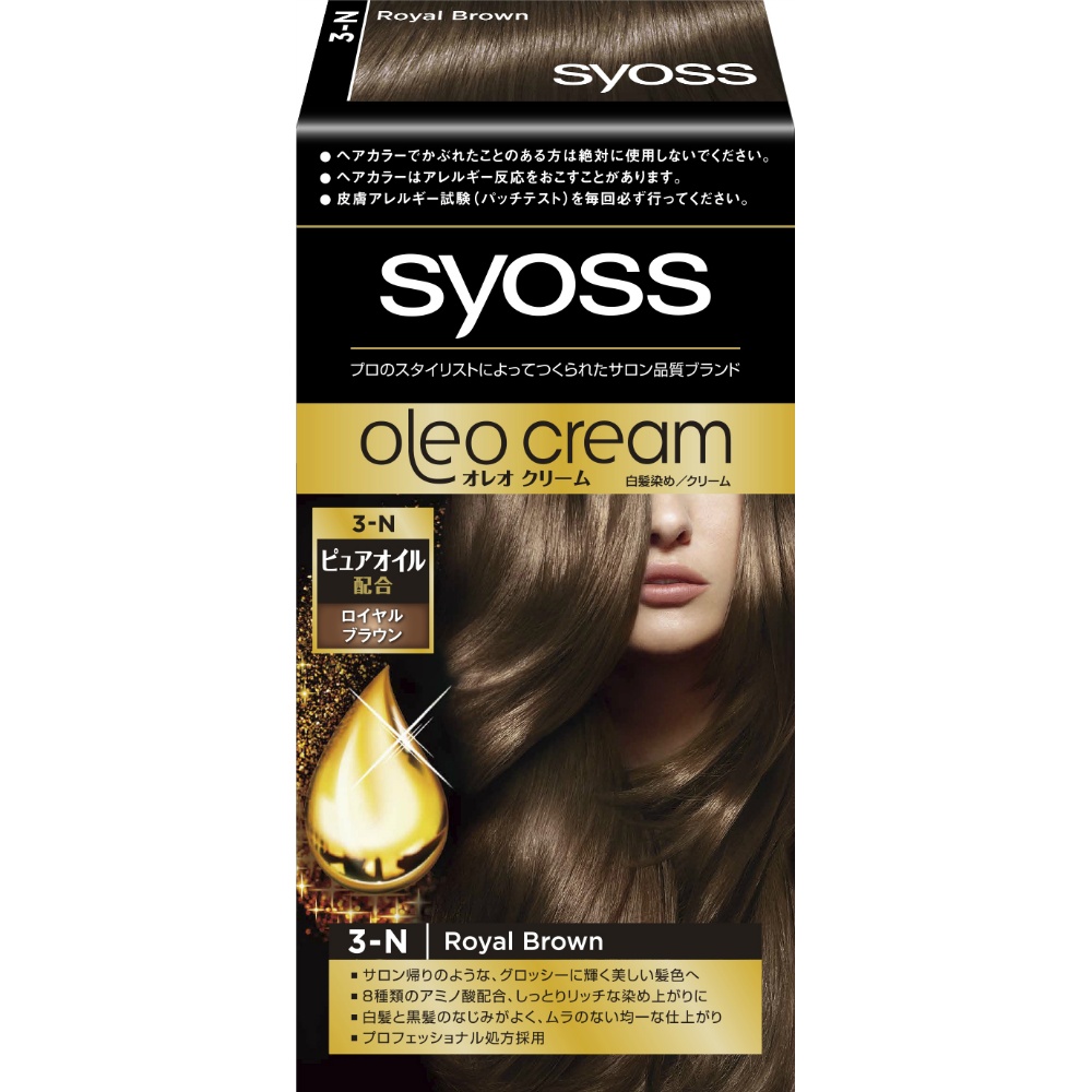 SIOS Oreo Cream Hair Color 3N Royal Brown 1/36 – Sumotori.Trade