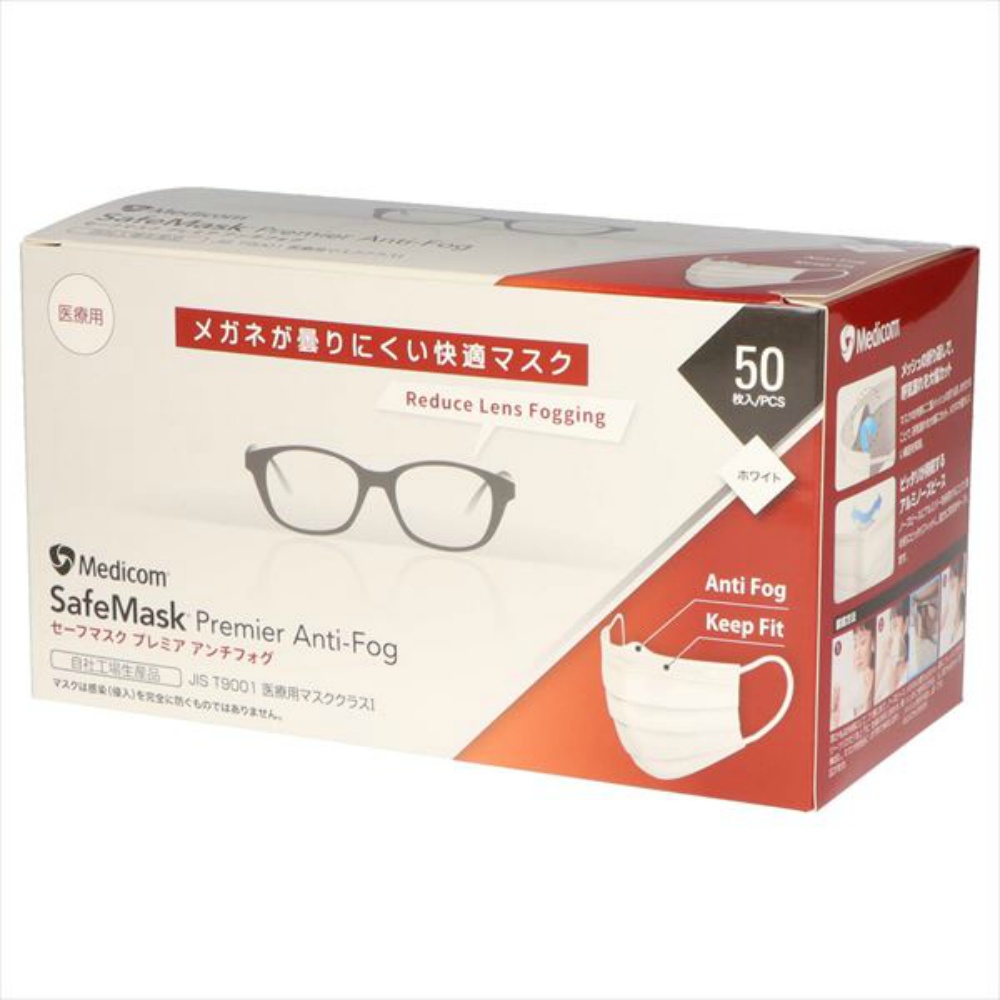 Safe Mask Premier Anti-Fog 1/10 – Sumotori.Trade