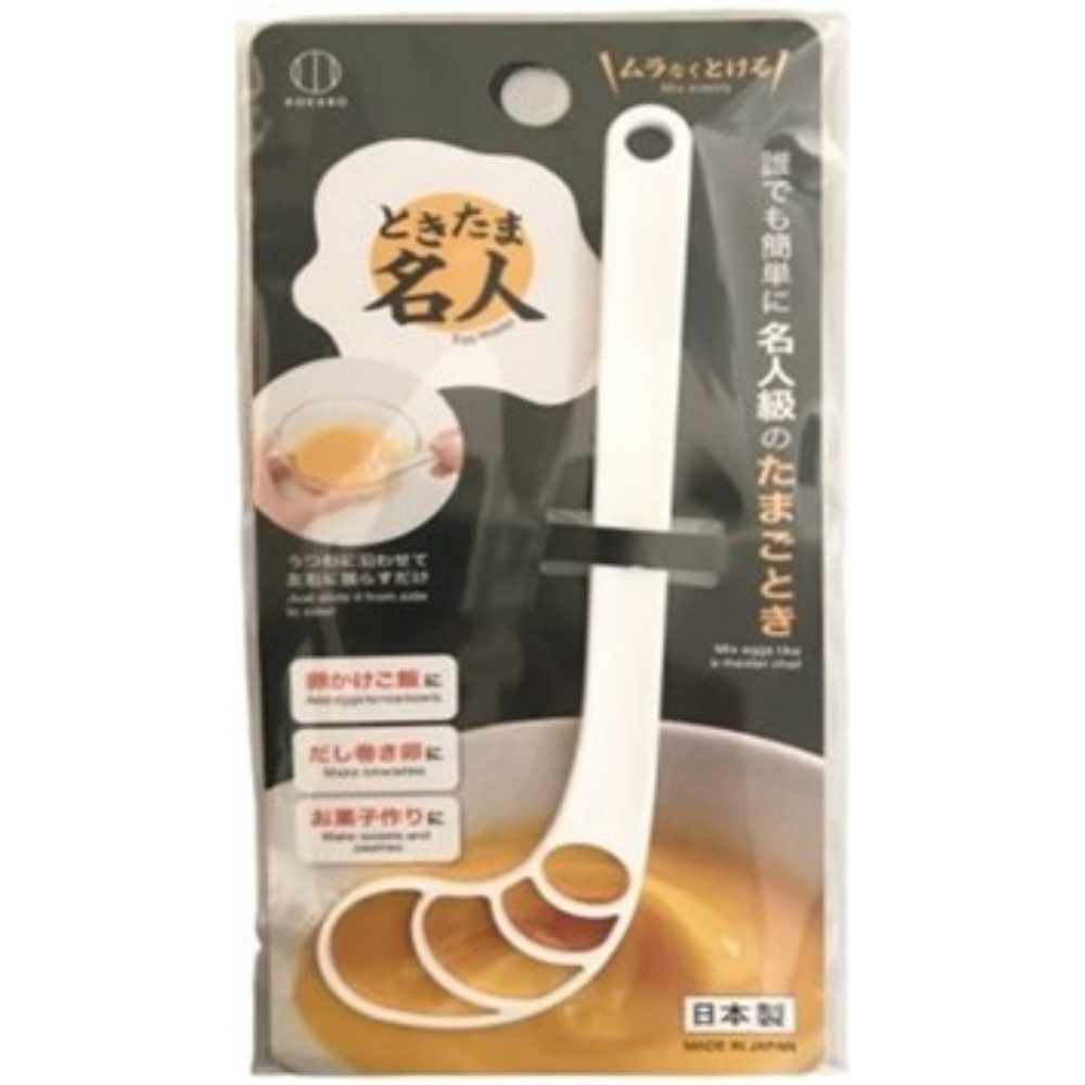 Tokitama Master 1/240 – Sumotori.Trade